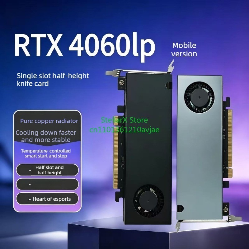 Esports Gaming Industry - Kartu grafis e-sports setengah tinggi RTX4060lp