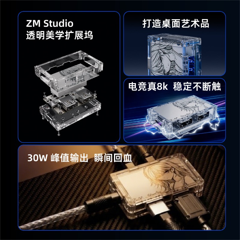 IMK ZM HUB 8K docking station  - Esports Gaming Splitter ulasan dan harga